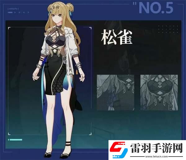 崩壞3第二部有哪些新角色