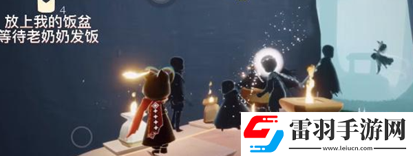 光遇老奶奶吃飯時間是幾點