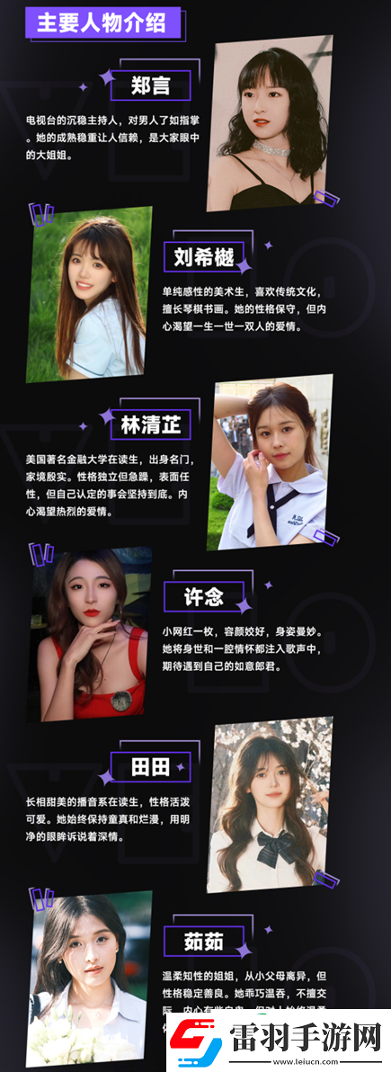 真心找個小姐姐那么難嗎