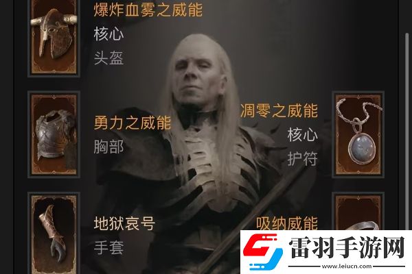 暗黑4s2死靈法師持續(xù)邪爆流怎么玩