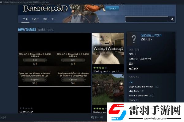 騎馬與砍殺2mod怎么安裝