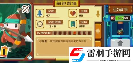 砰砰軍團強力豆丁有哪些