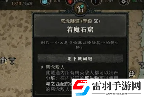 暗黑4瓦爾申的回響在哪里