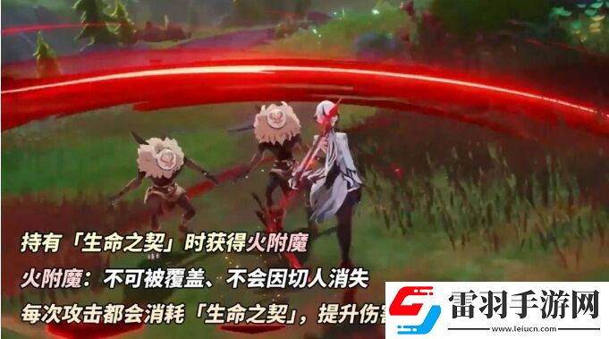 原神仆人技能是什么