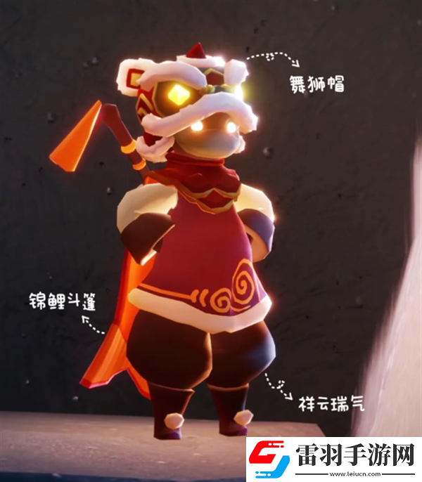 光遇新春怎么搭配