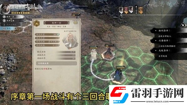 古龍風云錄沈天君的玉佩怎么獲得