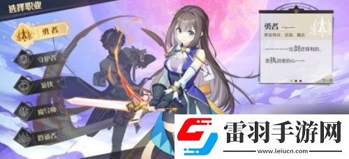 造物法則2先鋒英雄主角選什么職業(yè)好