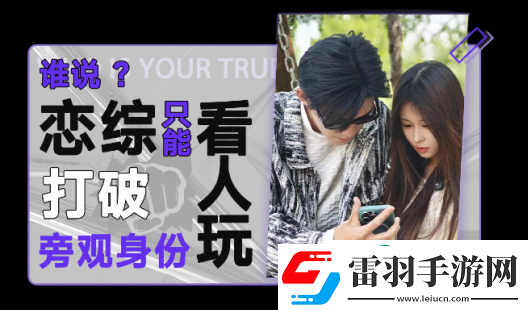 真心找個小姐姐那么難嗎