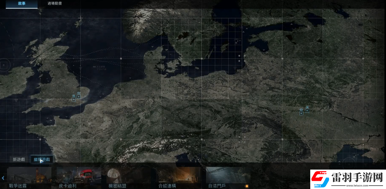 cod16小孩劇情如果不開槍