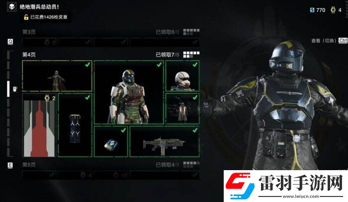 絕地潛兵2絕地潛兵總動員選什么