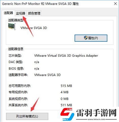 win10cf煙霧頭怎么調清楚win10系統煙霧頭調法