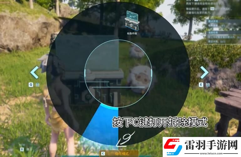 幻獸帕魯怎么拆除建筑物