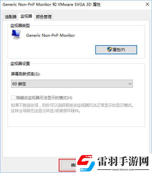 win10cf煙霧頭怎么調清楚win10系統煙霧頭調法