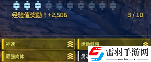 幻獸帕魯云海鹿特性詞條推薦