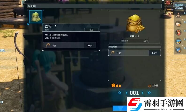 幻獸帕魯?shù)案庠趺醋?></p><p>3、牛奶、蛋可以自己通過牧場畜牧或者在商人那邊購買獲得。</p><p style=