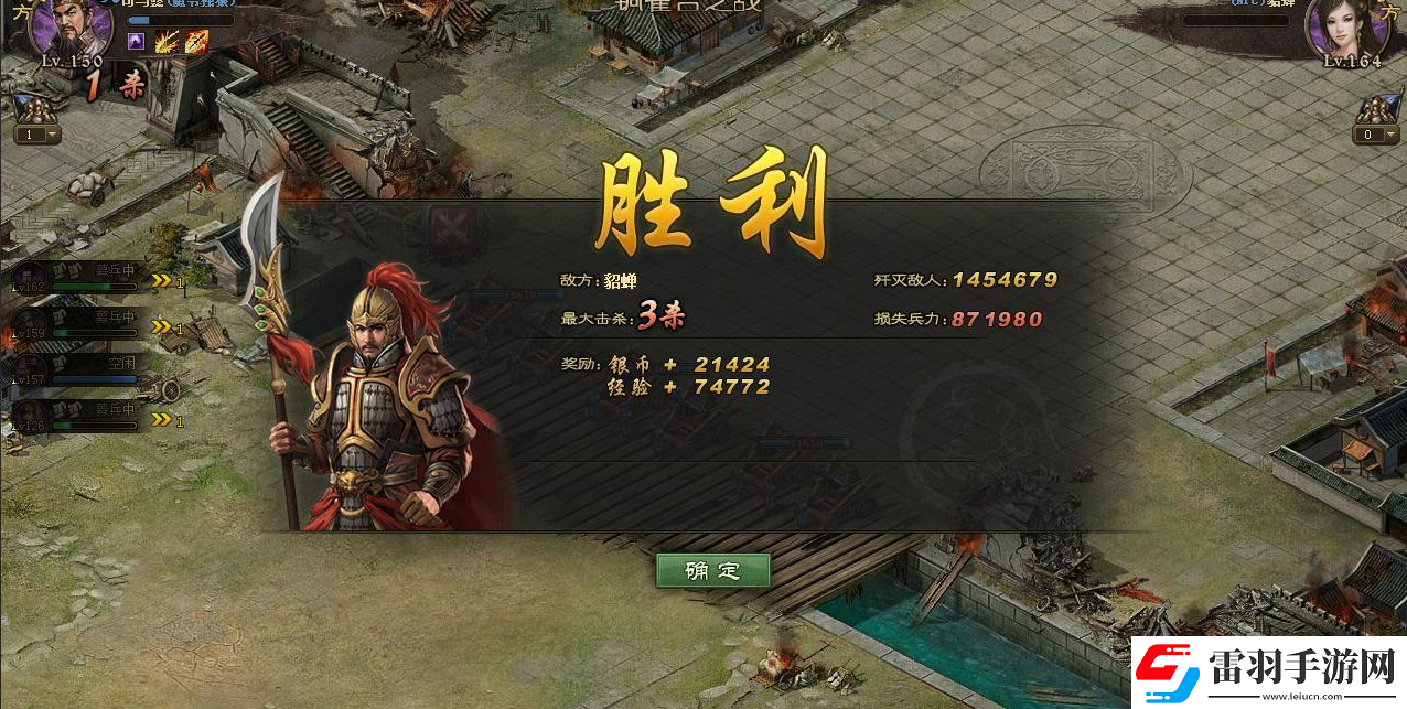 攻城掠地兵器使用技巧有哪些