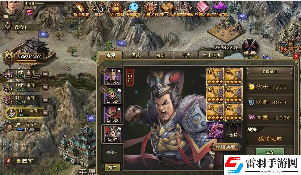 攻城掠地三圍全滿什么意思