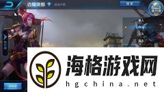 王者榮耀海島樂園2倍收益格位置介紹