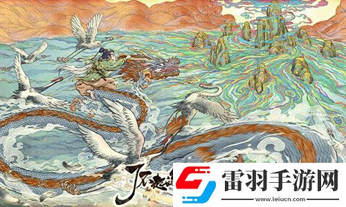 了不起的修仙模擬器道衰之世完成攻略