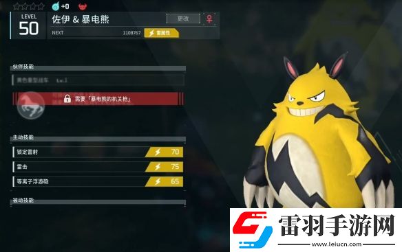 幻獸帕魯詞條繼承方法介紹