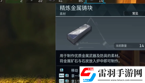 幻獸帕魯精煉金屬箱如何解鎖