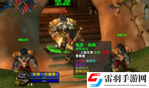 烏龜服兒童周部落任務流程