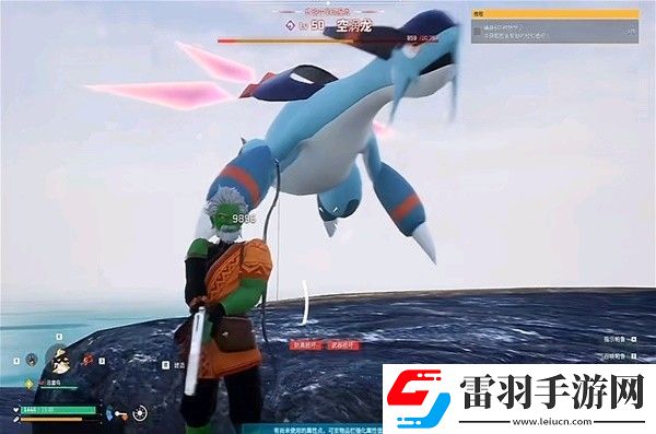 幻獸帕魯怎么越級抓空渦龍