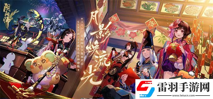 陰陽師術印共鳴玩法教學攻略