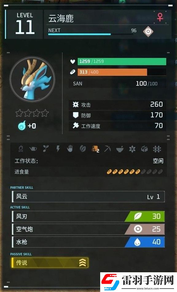 幻獸帕魯四速云海鹿怎么配種