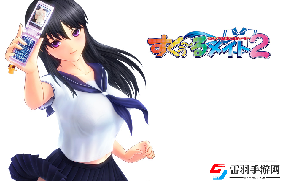 同校生2玩法教學怎么樣