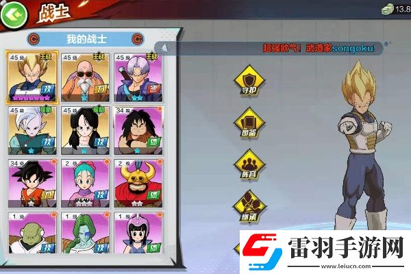 龍珠最強之戰搭配陣容推薦