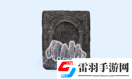 艾爾登法環黃金樹幽影指蟲骨灰怎么樣