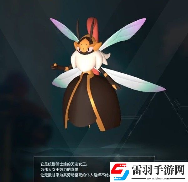 幻獸帕魯女王蜂在哪