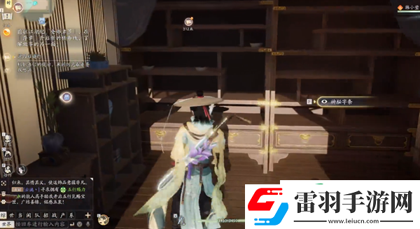 網易射雕起號要多久