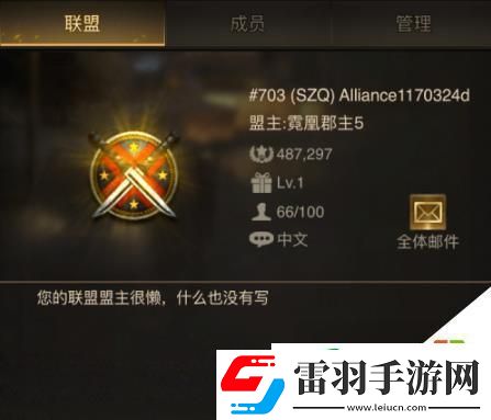 守望黎明如何提高部隊戰斗力