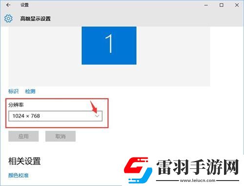 win10cf煙霧頭怎么調清楚win10系統煙霧頭調法