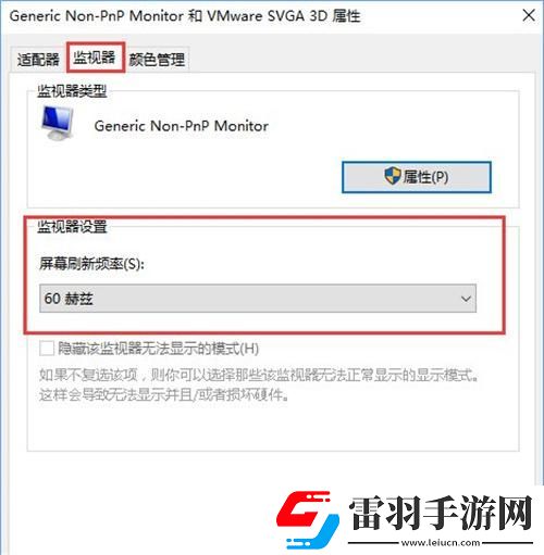 win10cf煙霧頭怎么調清楚win10系統煙霧頭調法