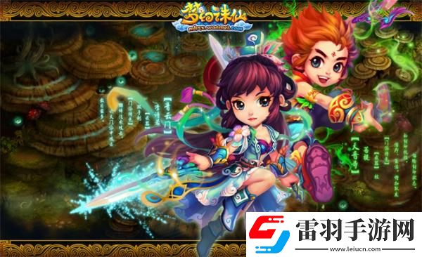 夢幻誅仙無限元寶公益服夢幻誅仙變態無限版