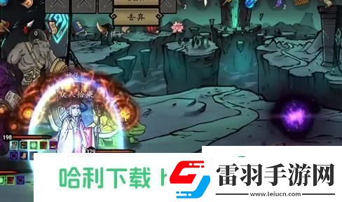 藍精靈村莊游戲攻略