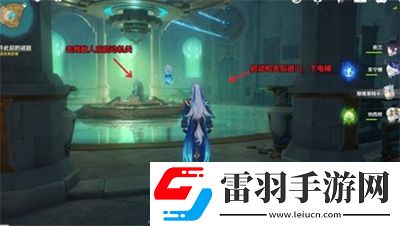 原神救世者的守靈第二章完成方法一覽