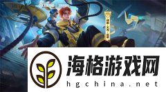 王者榮耀海島樂園2倍收益格位置介紹