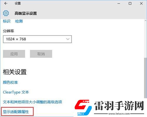 win10cf煙霧頭怎么調清楚win10系統煙霧頭調法