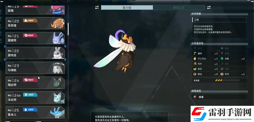 幻獸帕魯?shù)案庠趺醋?></p>            </div>
            <div   class=