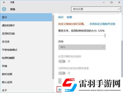 win10cf煙霧頭怎么調清楚win10系統煙霧頭調法
