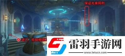 原神救世者的守靈第二章完成方法一覽