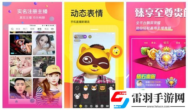 校園POP1N高中多場地文化