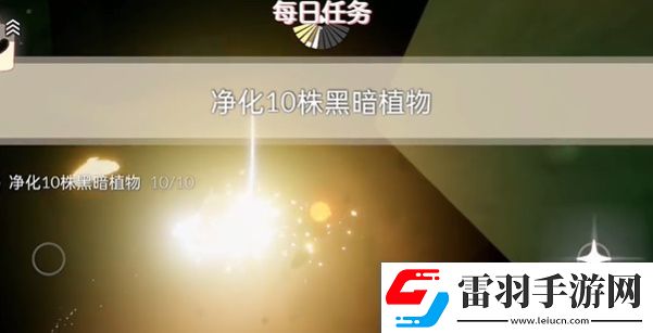 光遇6月3日每日任務(wù)攻略