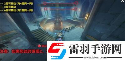 原神救世者的守靈第二章完成方法一覽