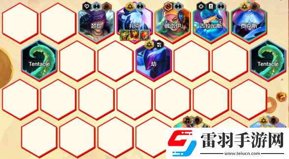 云頂之弈s10格斗拉克絲怎么玩