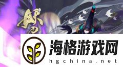 陰陽師術印共鳴玩法教學攻略